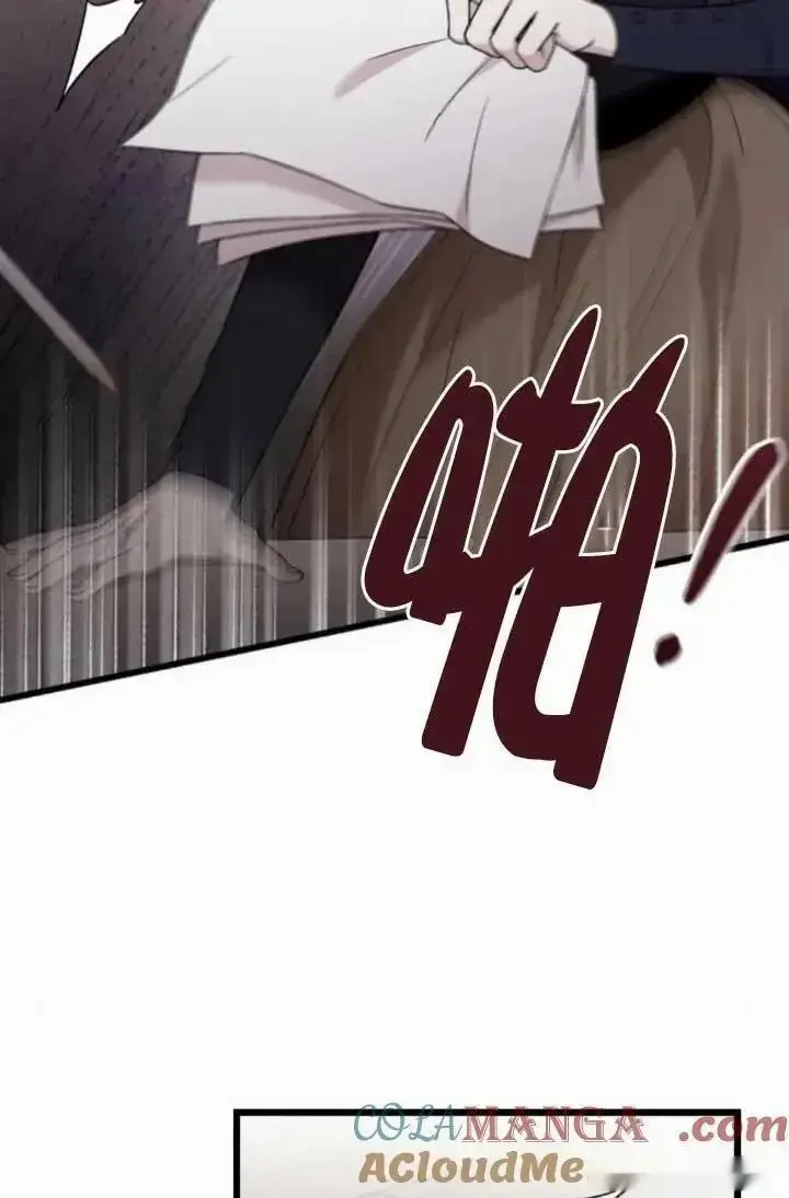《我心爱的压迫者》第48话图9