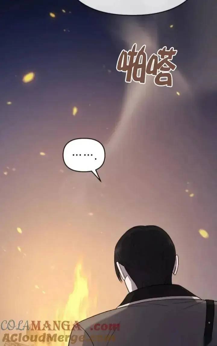 《我心爱的压迫者》第49话图17