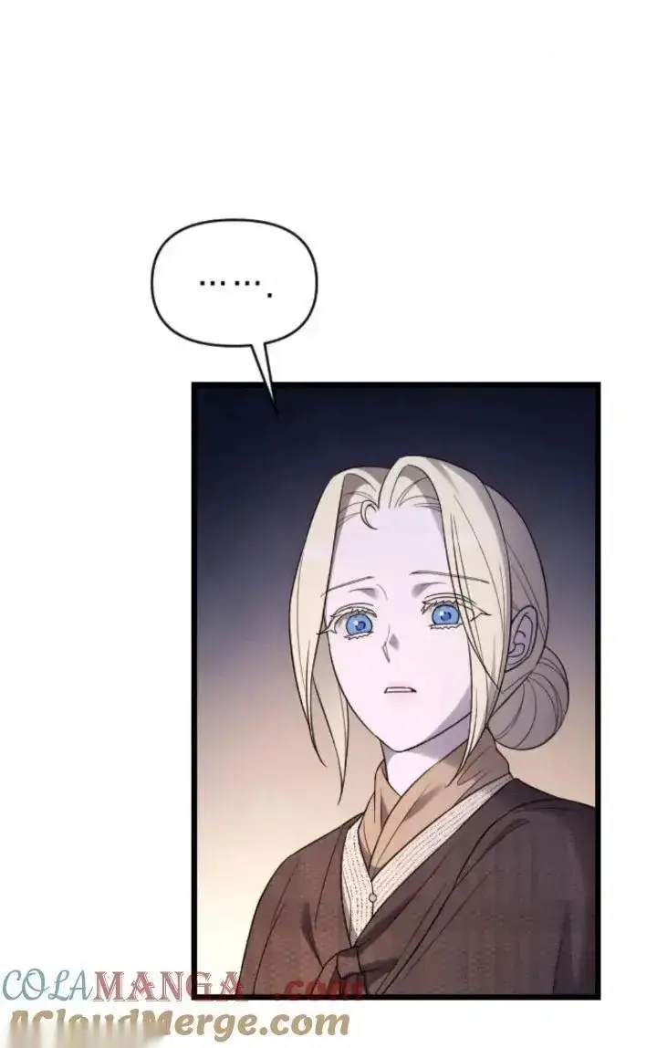 《我心爱的压迫者》第49话图25