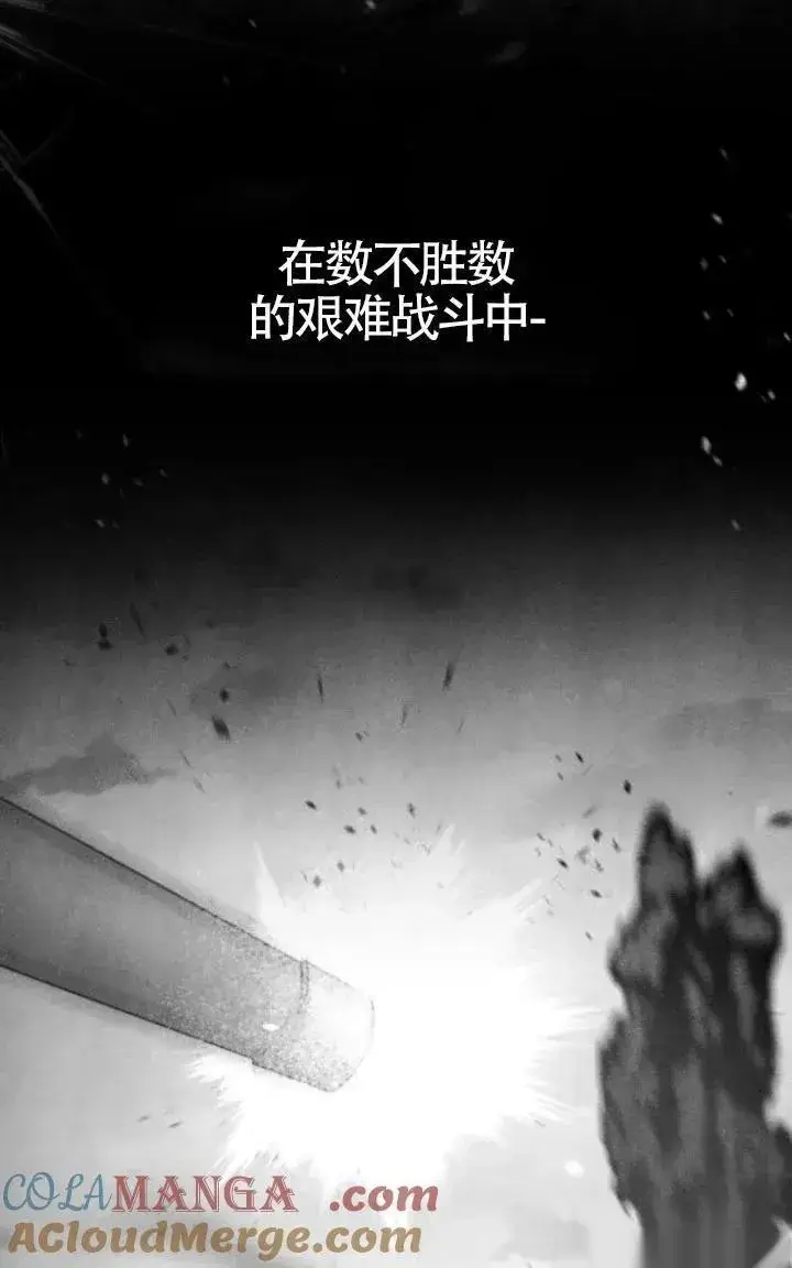 《我心爱的压迫者》第49话图53