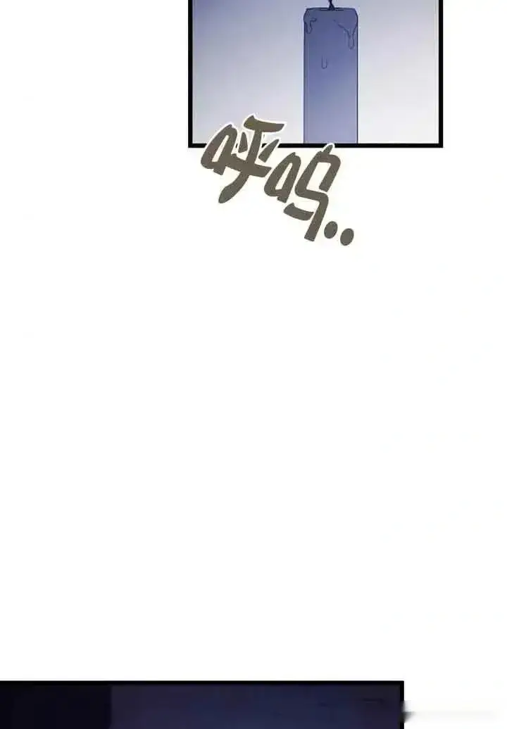 《我心爱的压迫者》第50话图128