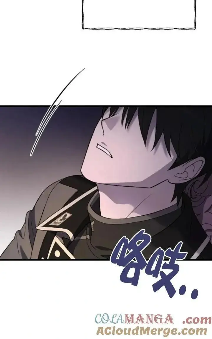 《我心爱的压迫者》第51话图25