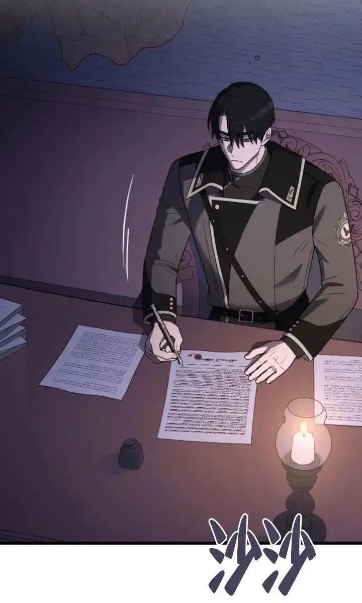 《我心爱的压迫者》第51话图36
