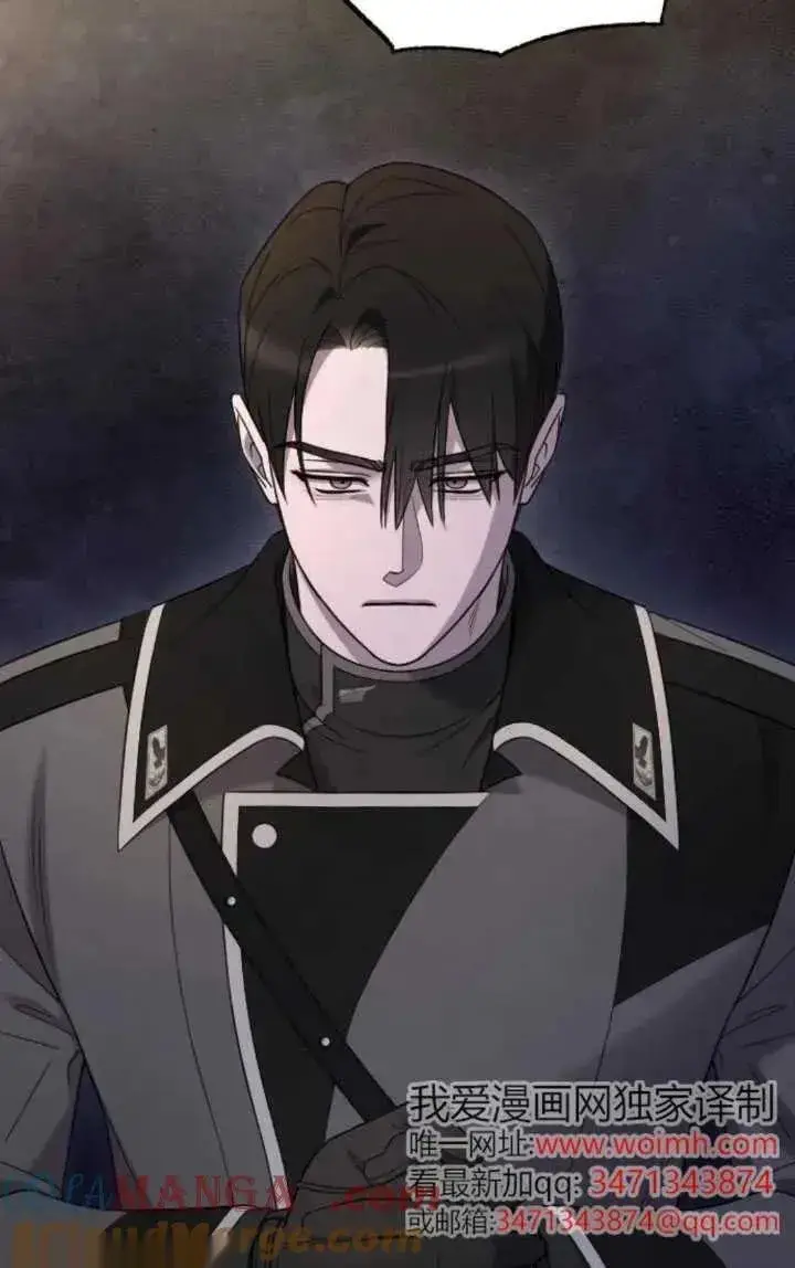 《我心爱的压迫者》第51话图5