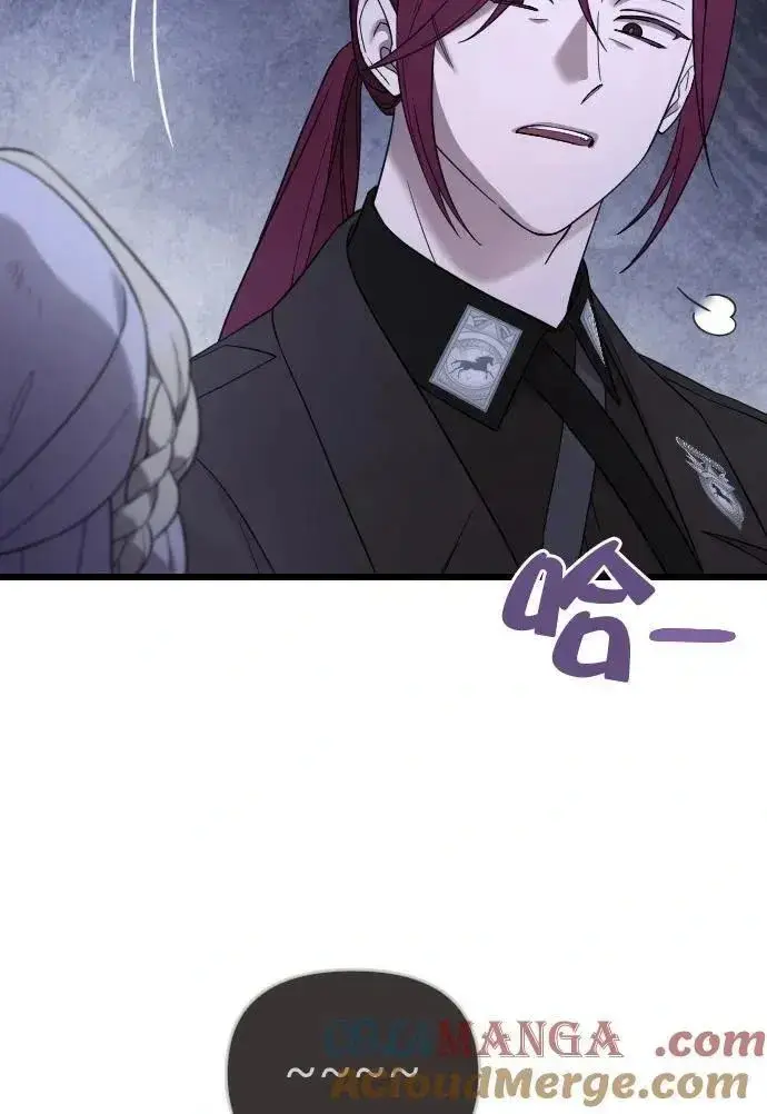 《我心爱的压迫者》第52话图113