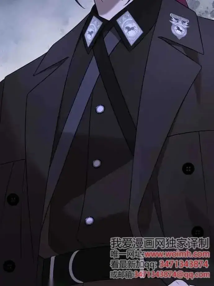 《我心爱的压迫者》第52话图54