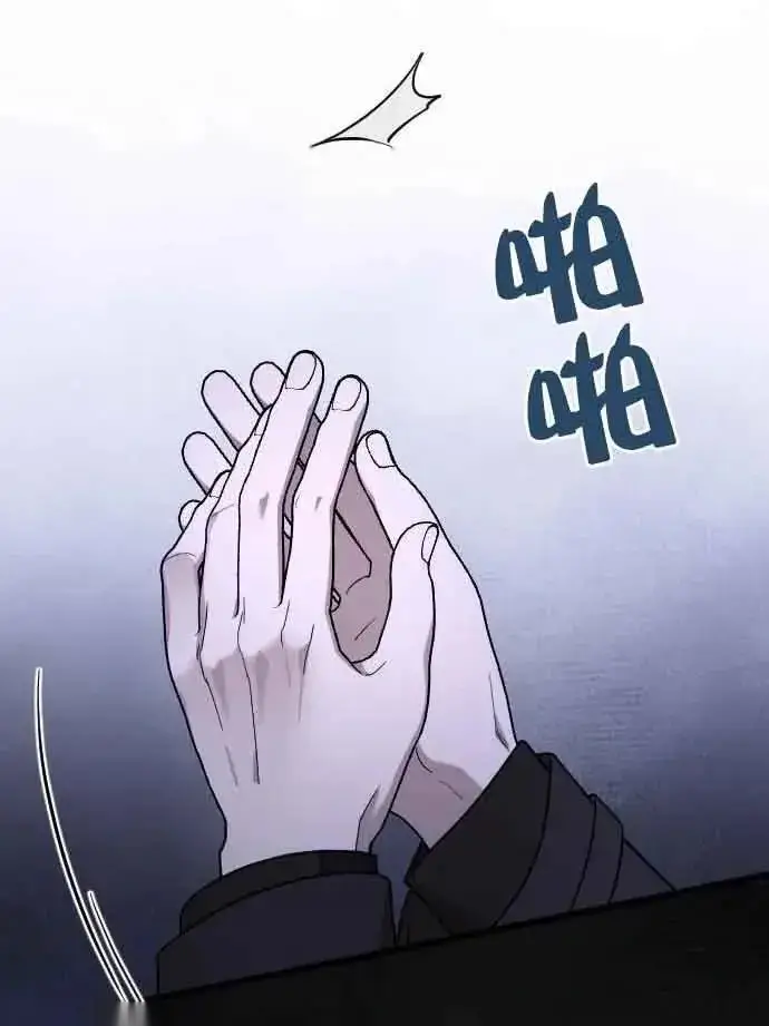 《我心爱的压迫者》第52话图67