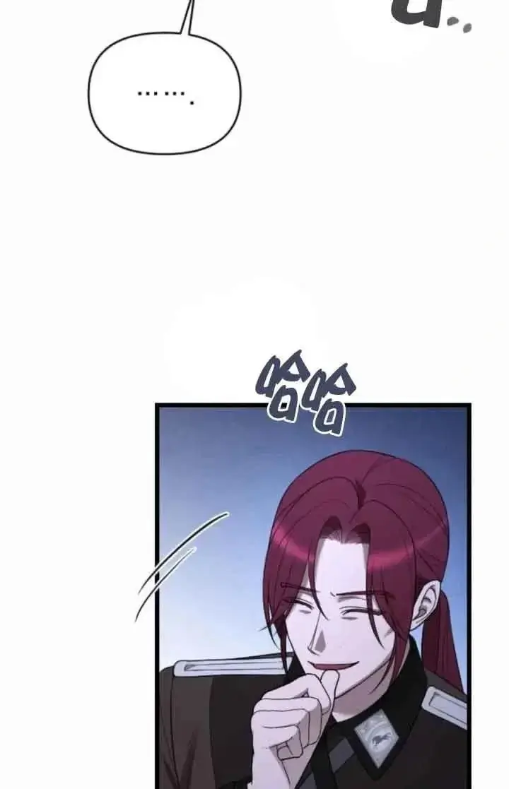 《我心爱的压迫者》第53话图123