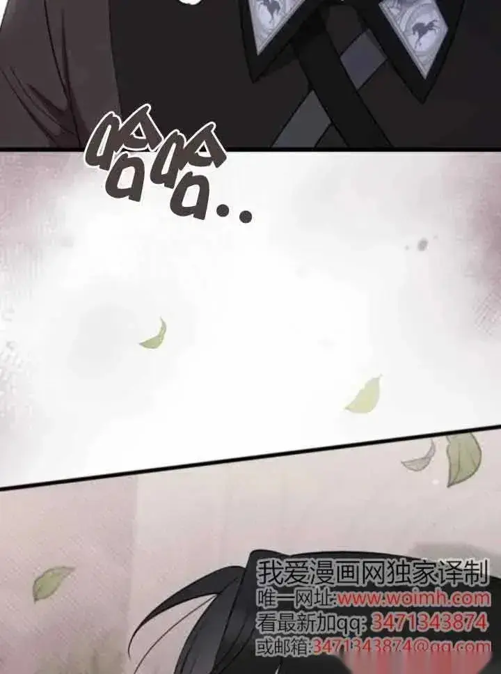 《我心爱的压迫者》第53话图134