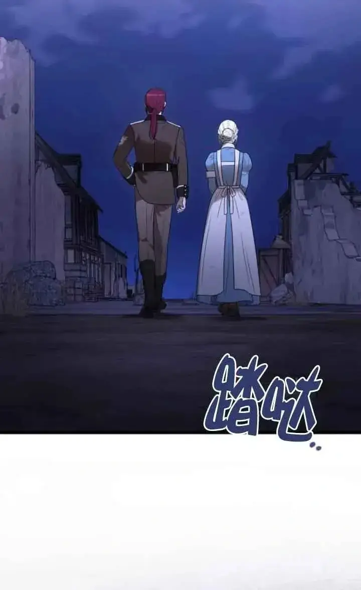 《我心爱的压迫者》第53话图94