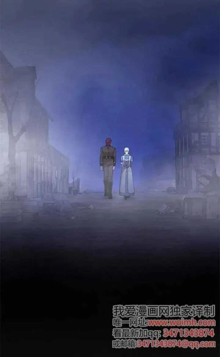 《我心爱的压迫者》第54话图67