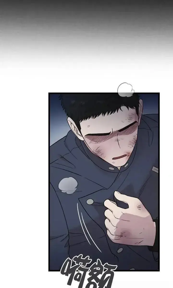 《我心爱的压迫者》第54话图7