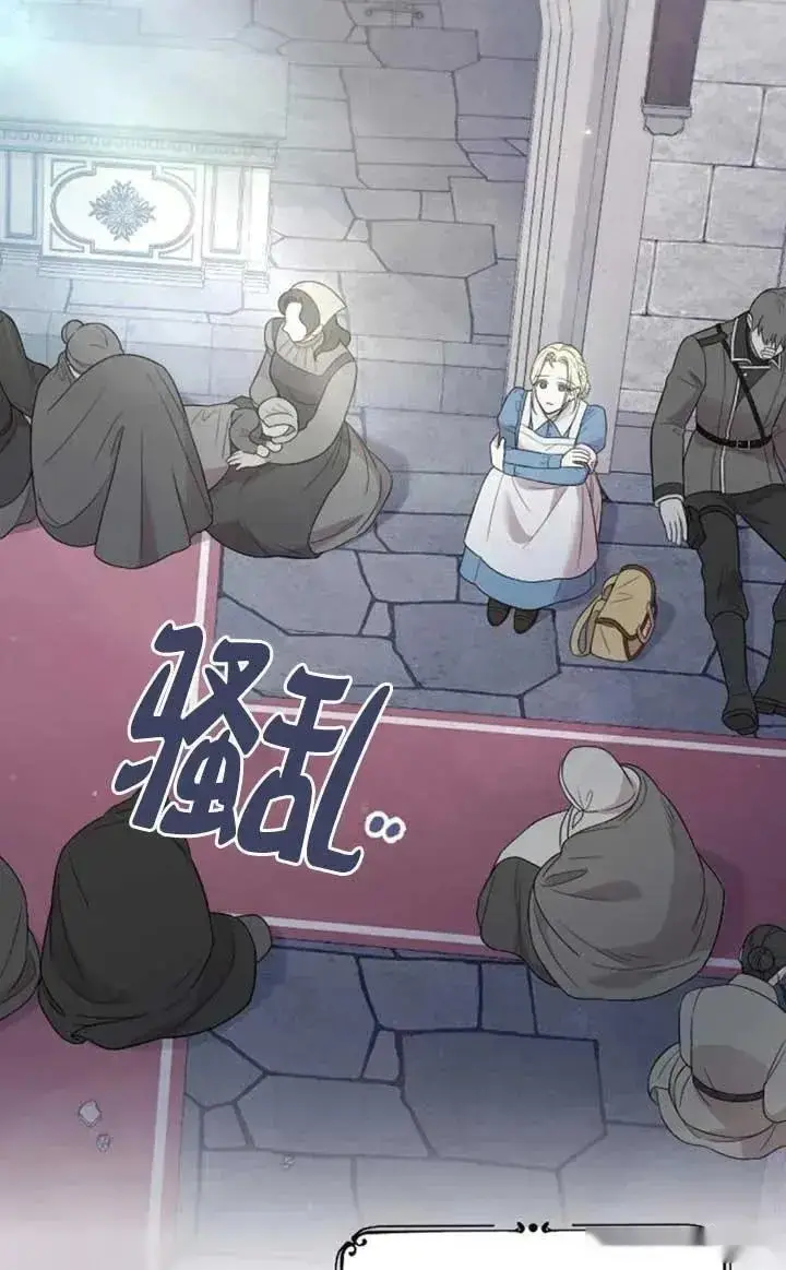 《我心爱的压迫者》第55话图104