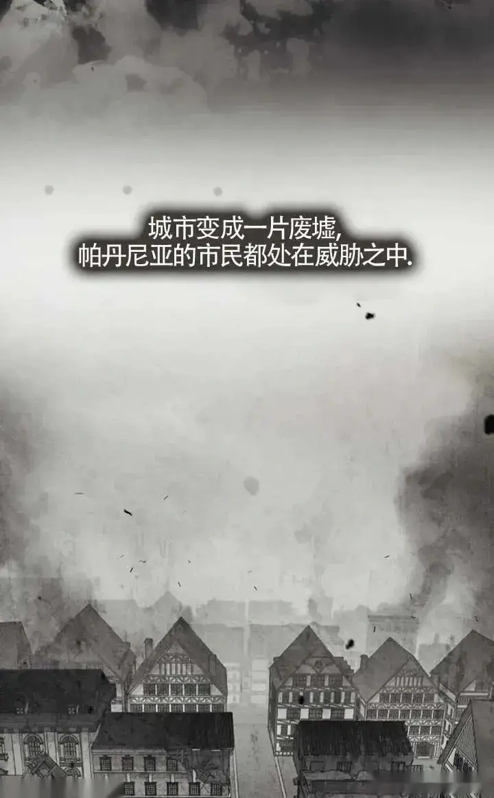 《我心爱的压迫者》第55话图110