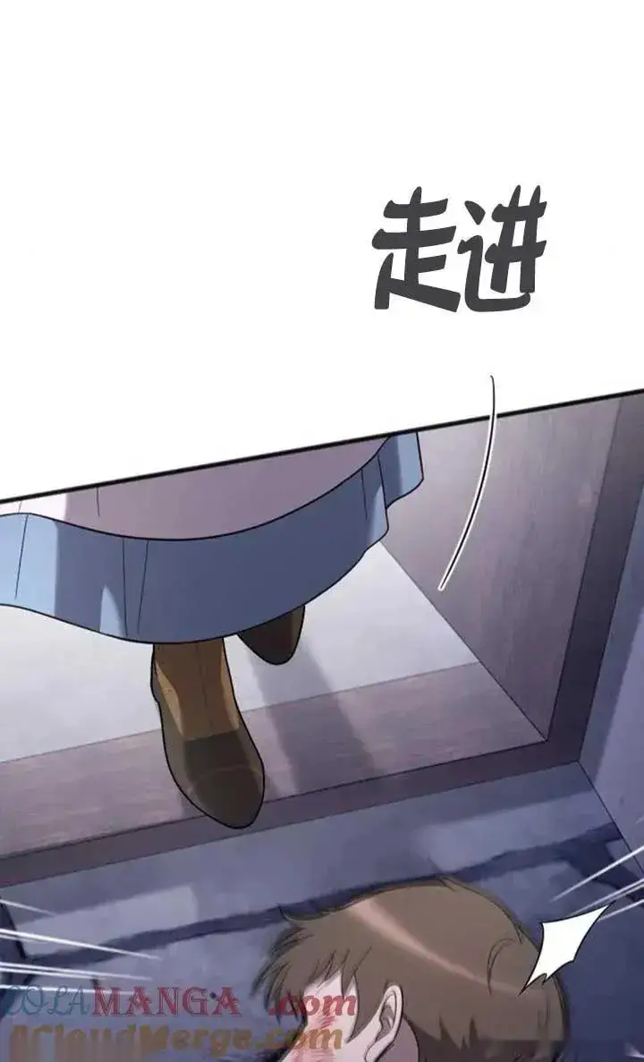 《我心爱的压迫者》第55话图41