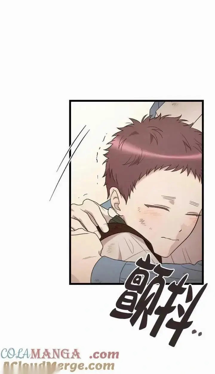 《我心爱的压迫者》第56话图13
