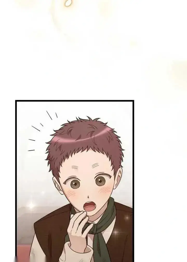 《我心爱的压迫者》第56话图26