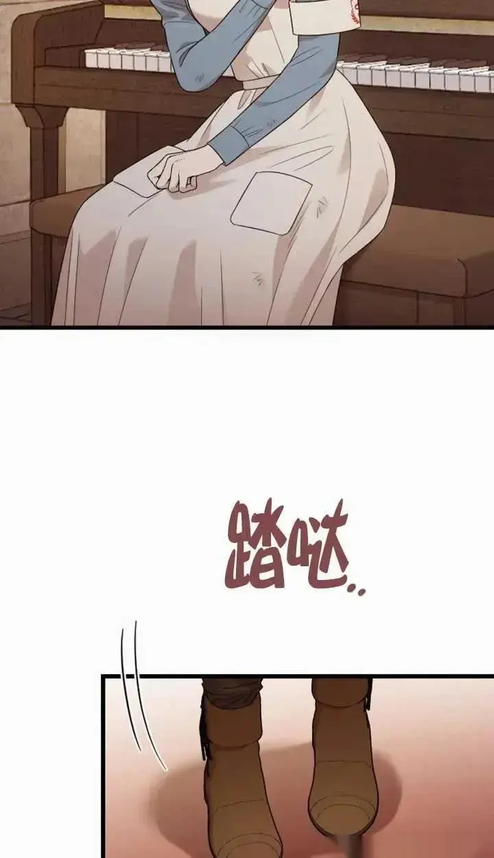 《我心爱的压迫者》第56话图7