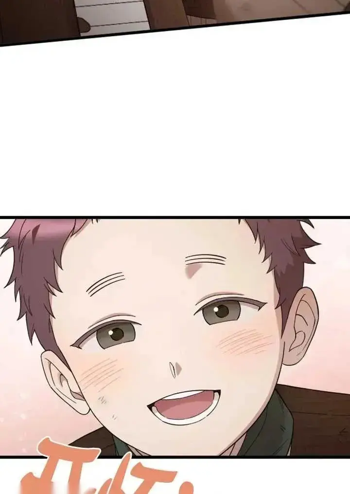 《我心爱的压迫者》第56话图74