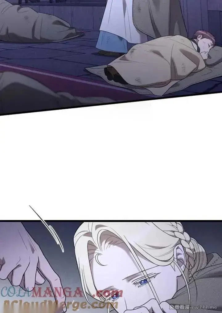 《我心爱的压迫者》第56话图81