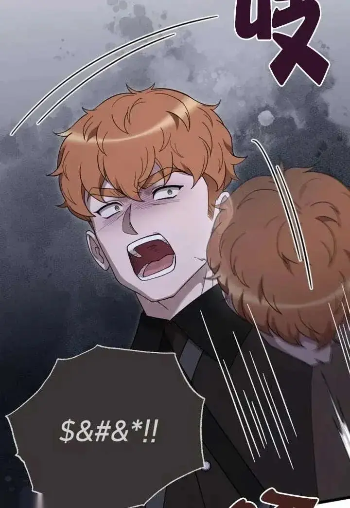 《我心爱的压迫者》第56话图98