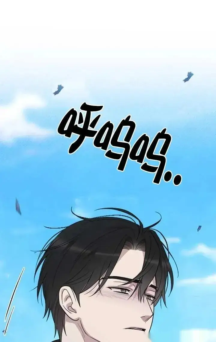 《我心爱的压迫者》第57话图102
