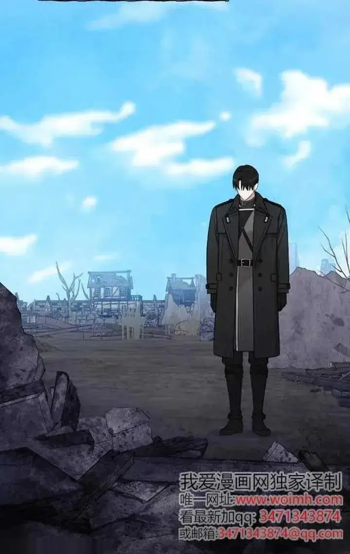 《我心爱的压迫者》第57话图107
