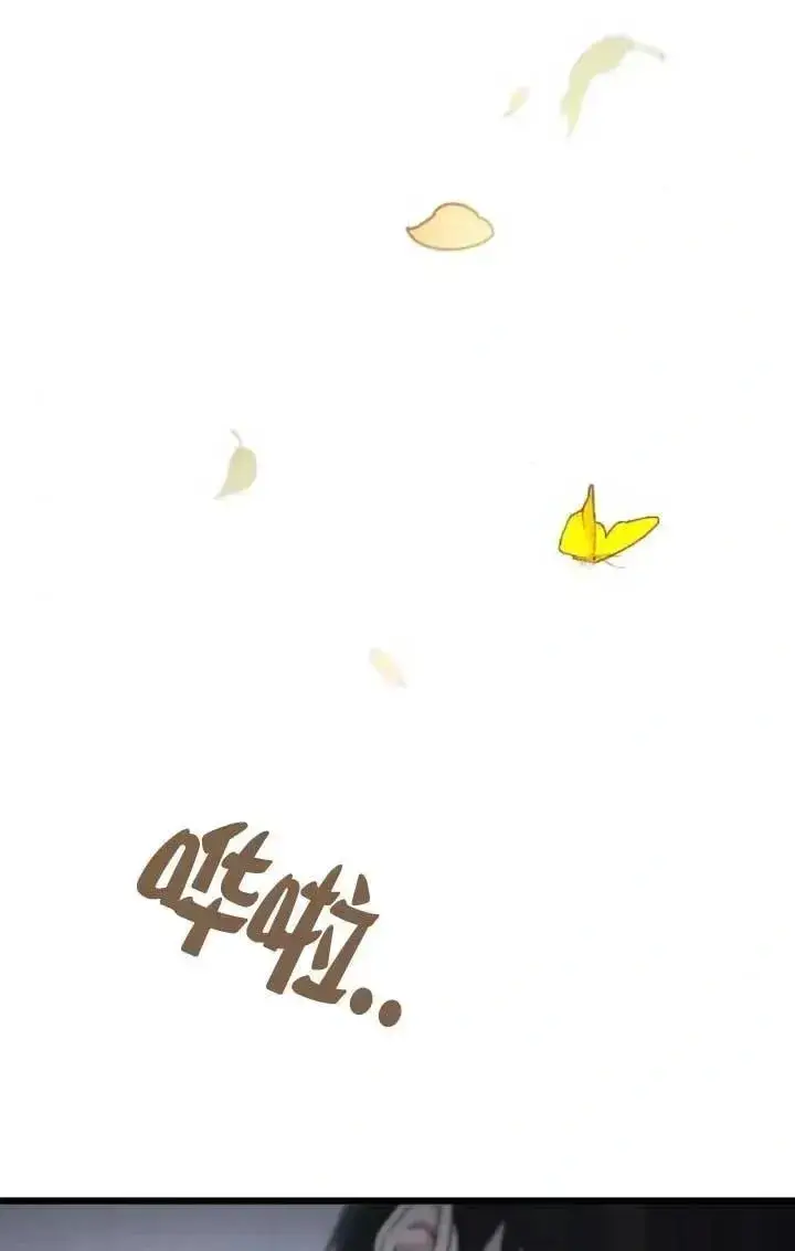 《我心爱的压迫者》第57话图126