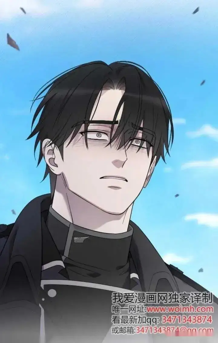 《我心爱的压迫者》第57话图132