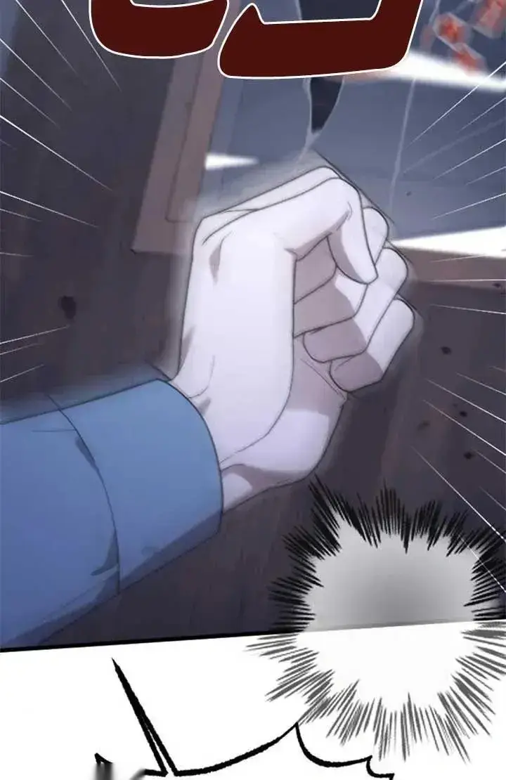 《我心爱的压迫者》第57话图27