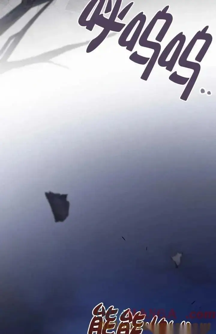 《我心爱的压迫者》第57话图45