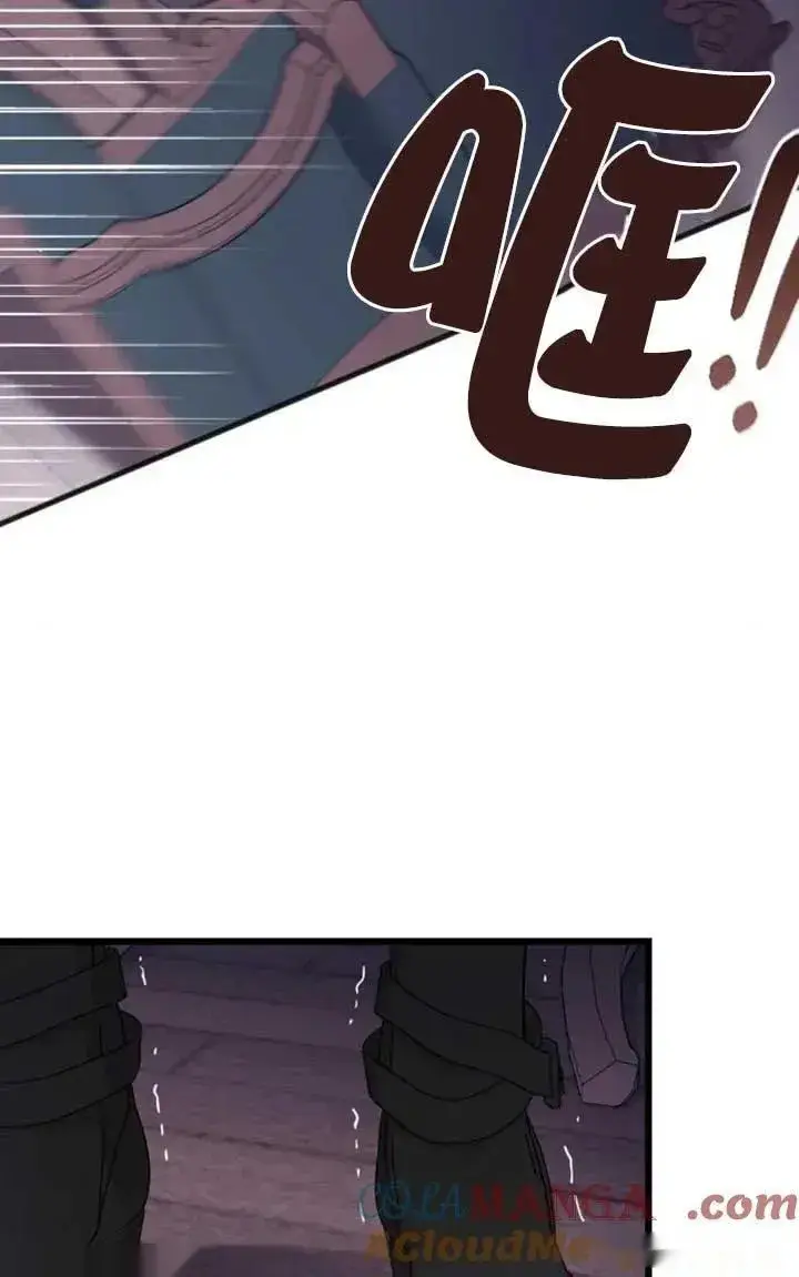 《我心爱的压迫者》第57话图65