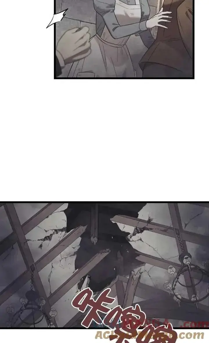 《我心爱的压迫者》第57话图77