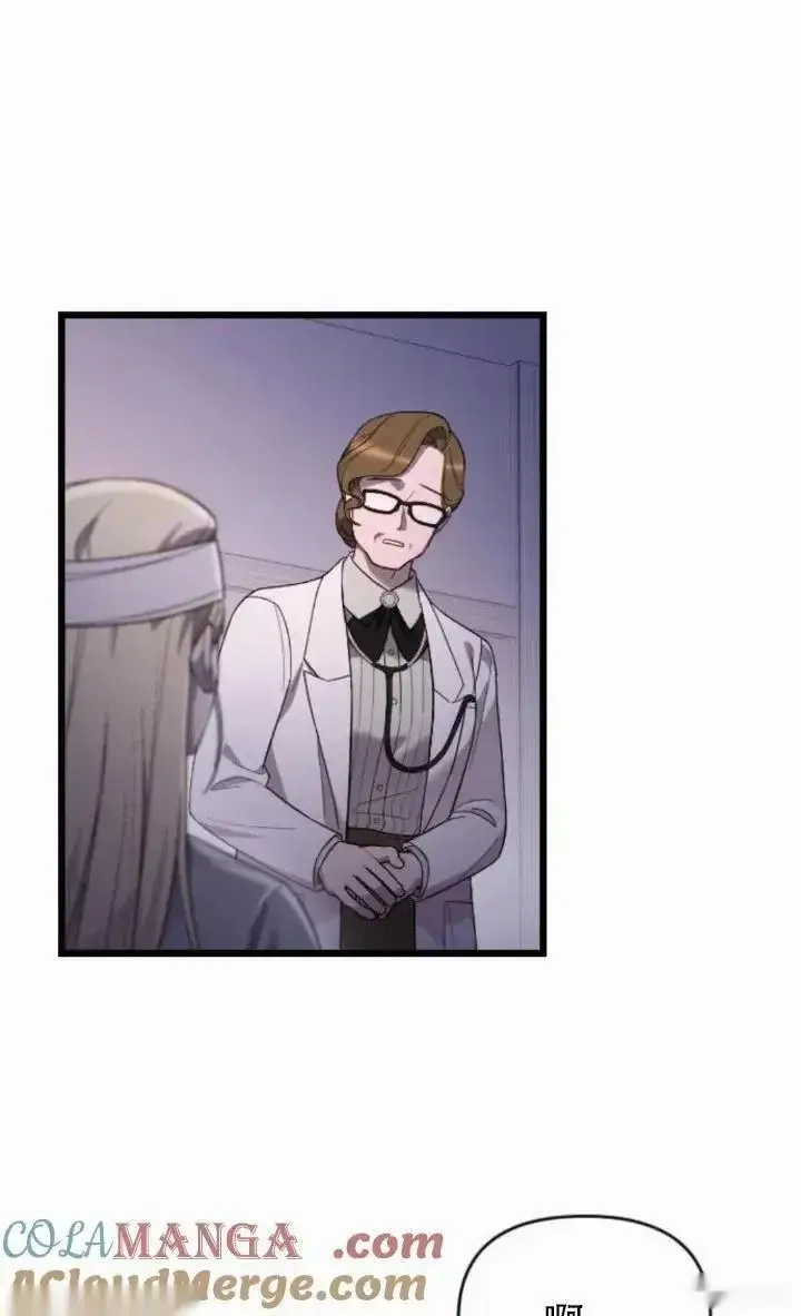 《我心爱的压迫者》第59话图105