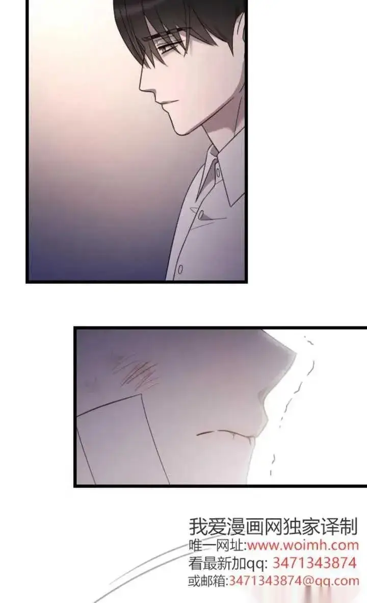《我心爱的压迫者》第59话图120