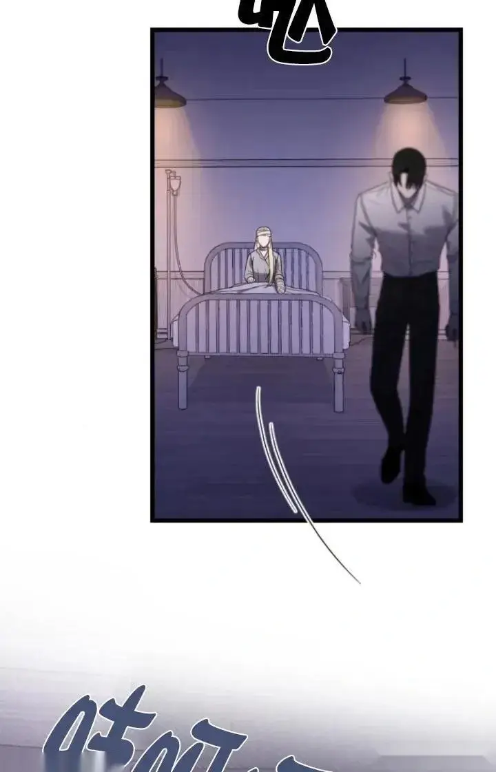 《我心爱的压迫者》第59话图132