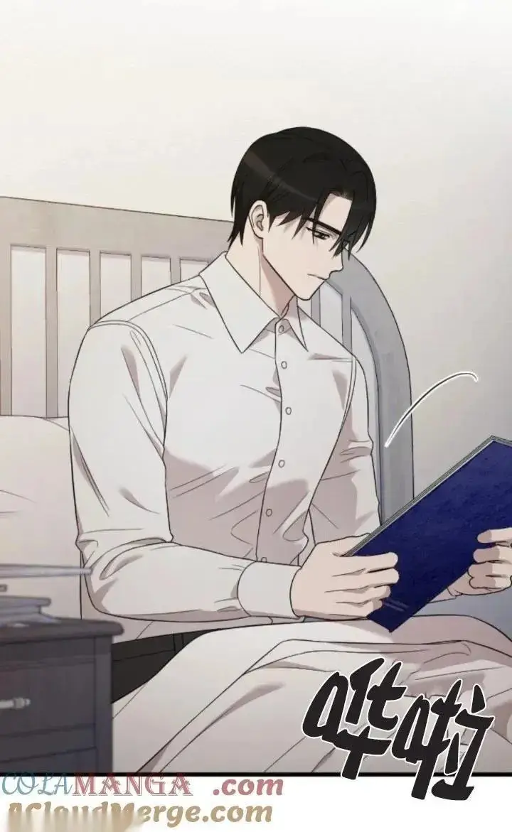 《我心爱的压迫者》第59话图41
