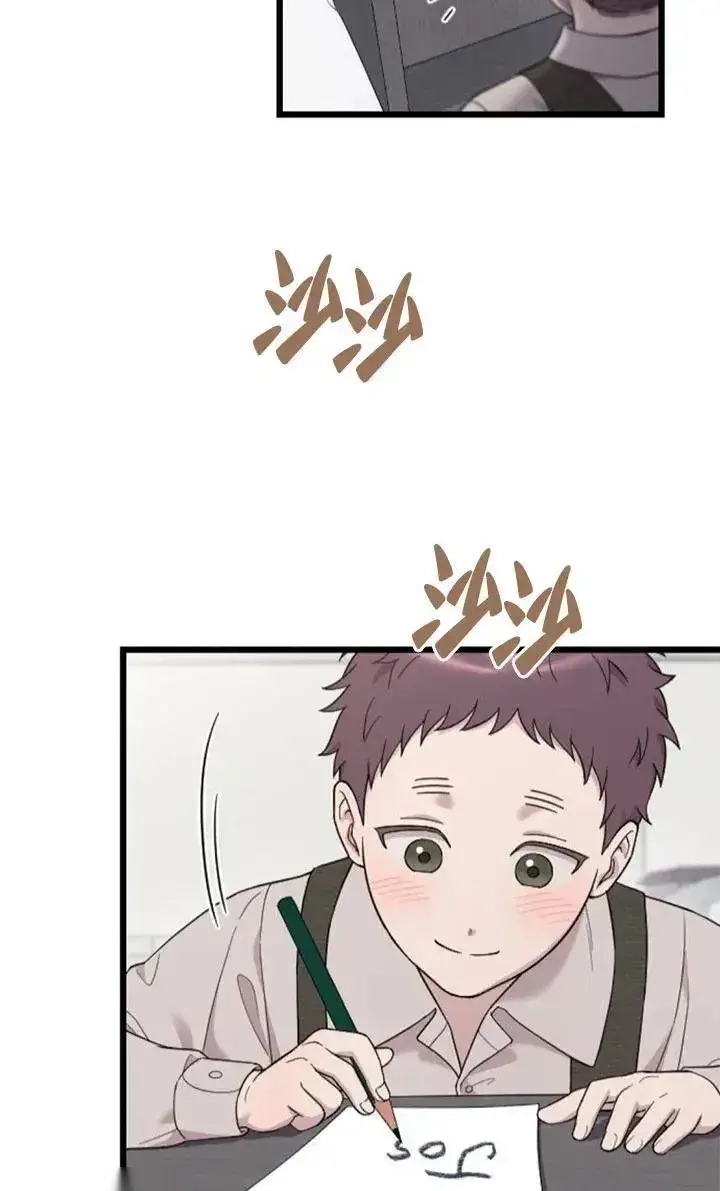 《我心爱的压迫者》第60话图20