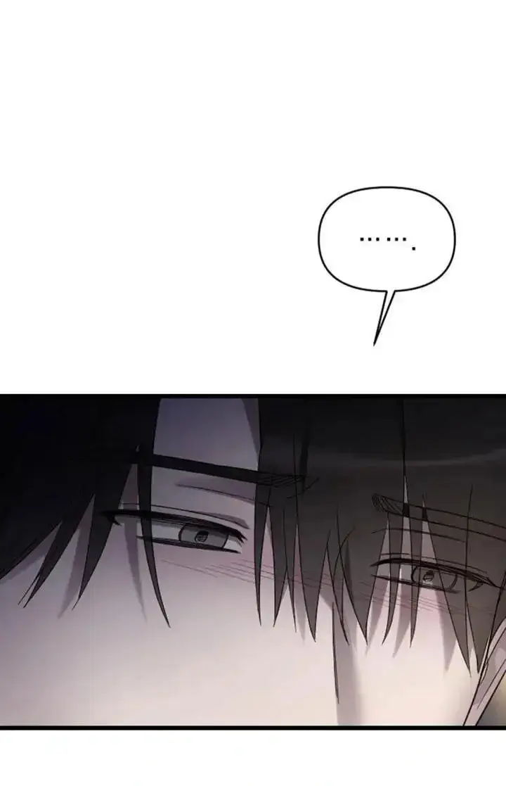 《我心爱的压迫者》第60话图95