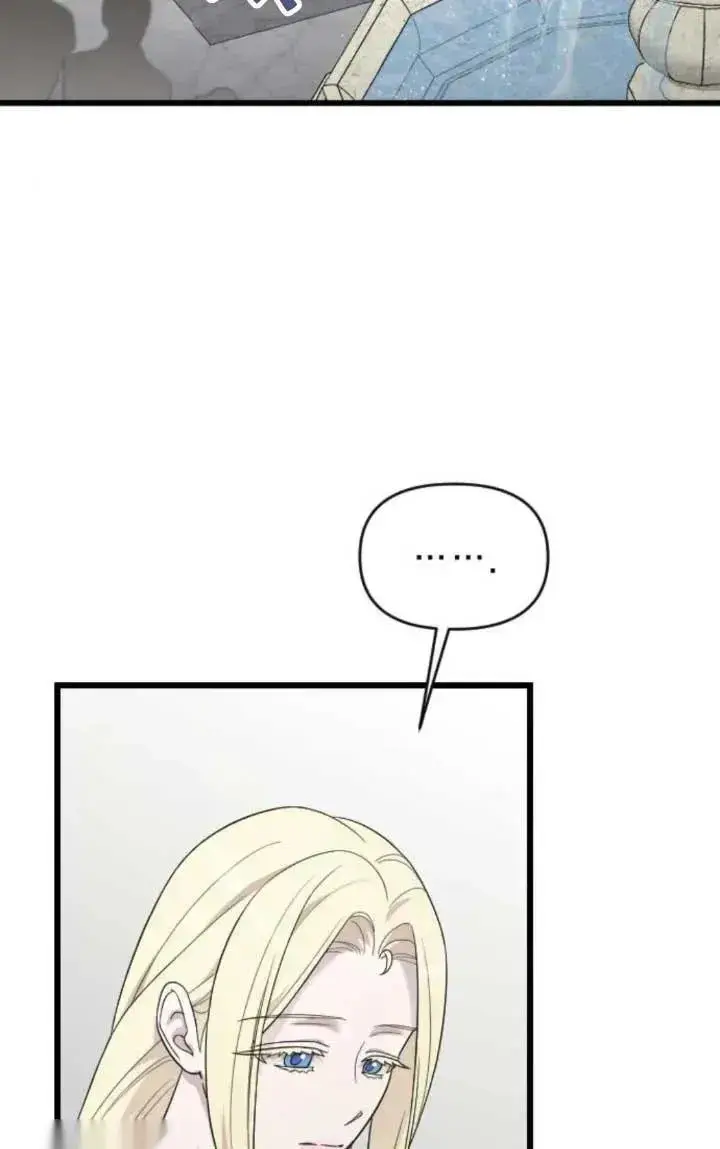 《我心爱的压迫者》第61话图23