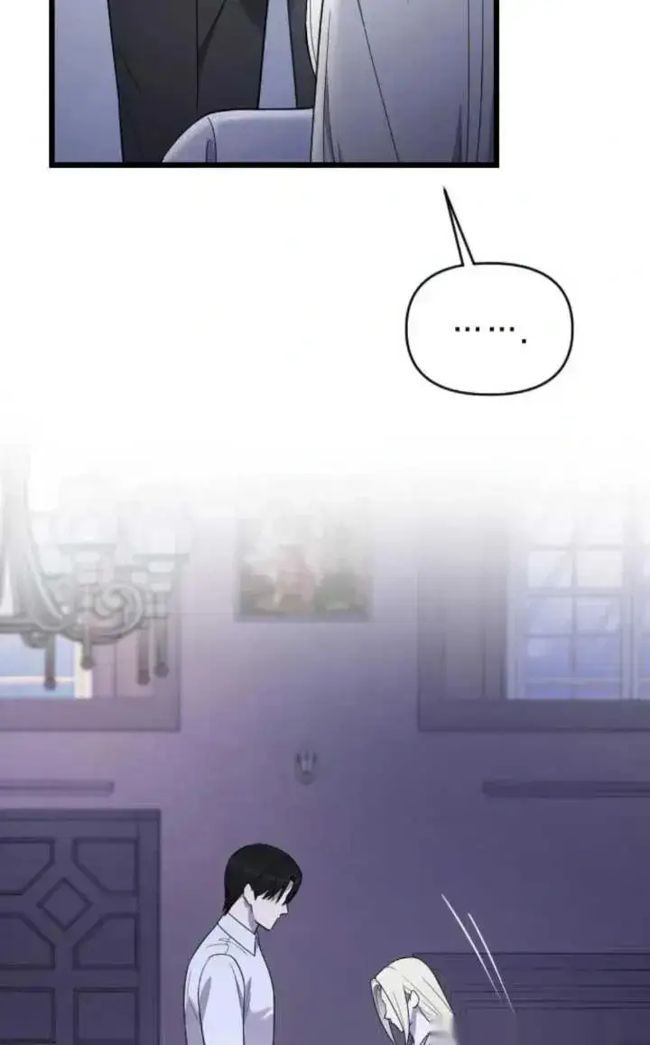 《我心爱的压迫者》第61话图63