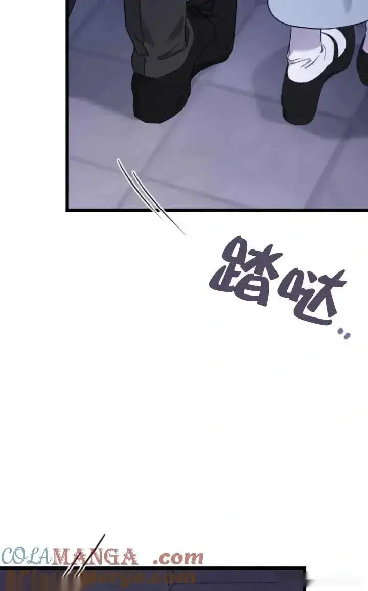 《我心爱的压迫者》第61话图65