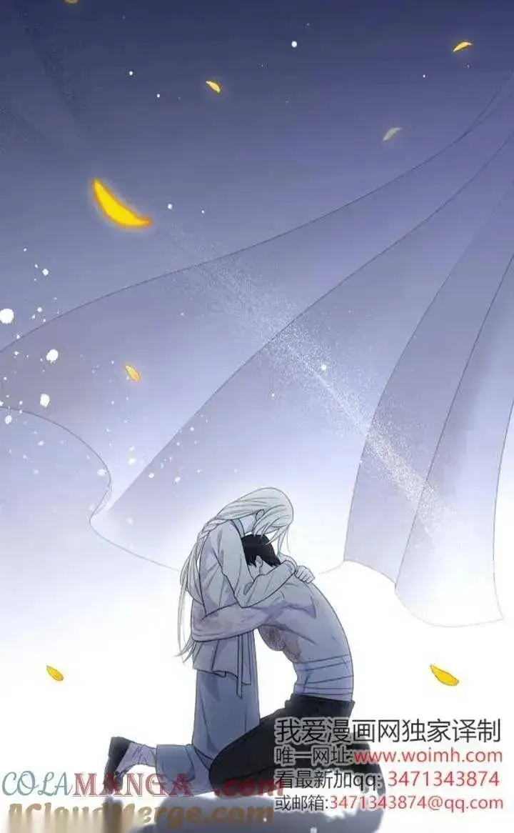 《我心爱的压迫者》第62话图133