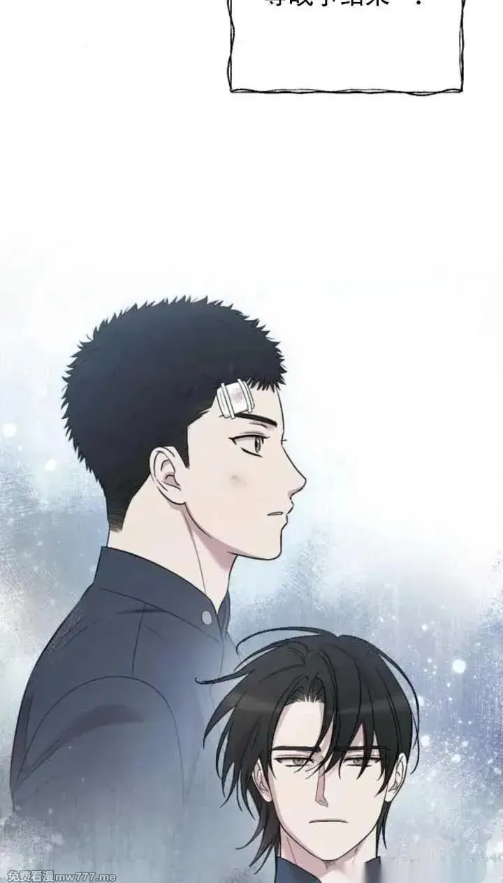 《我心爱的压迫者》第63话图108