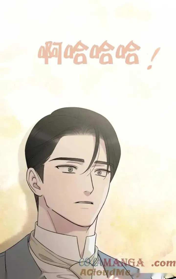 《我心爱的压迫者》第63话图33