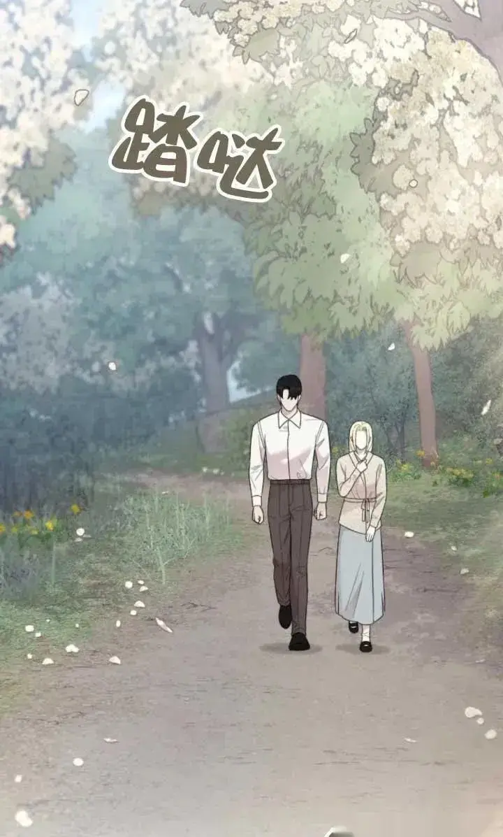 《我心爱的压迫者》第63话图60