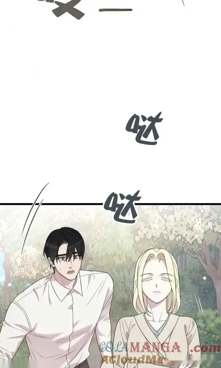 《我心爱的压迫者》第63话图65