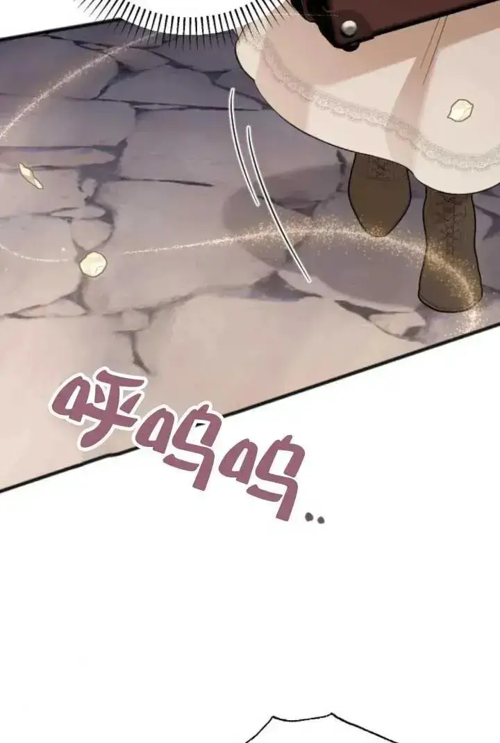 《我心爱的压迫者》第64话图115