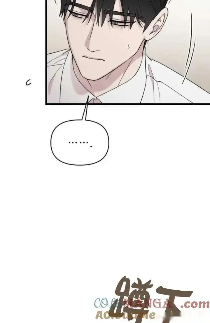 《我心爱的压迫者》第64话图37