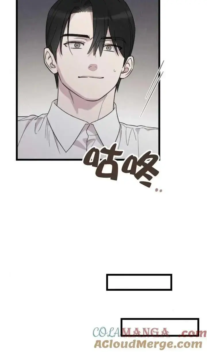 《我心爱的压迫者》第64话图57